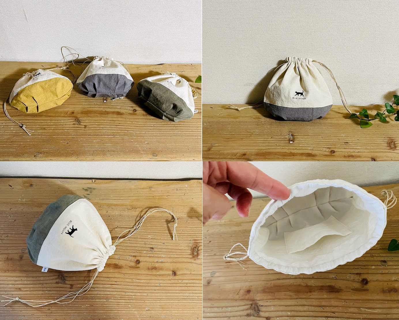 海のくり巾着3色の画像