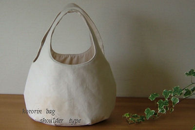 kororin bag shoulder